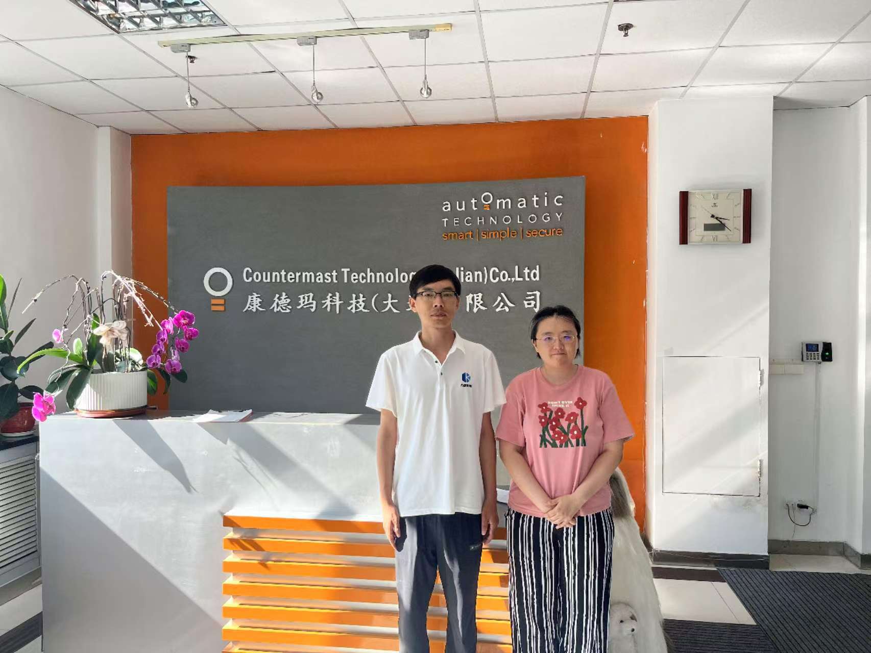 1731302244383509.jpg 合影.jpg