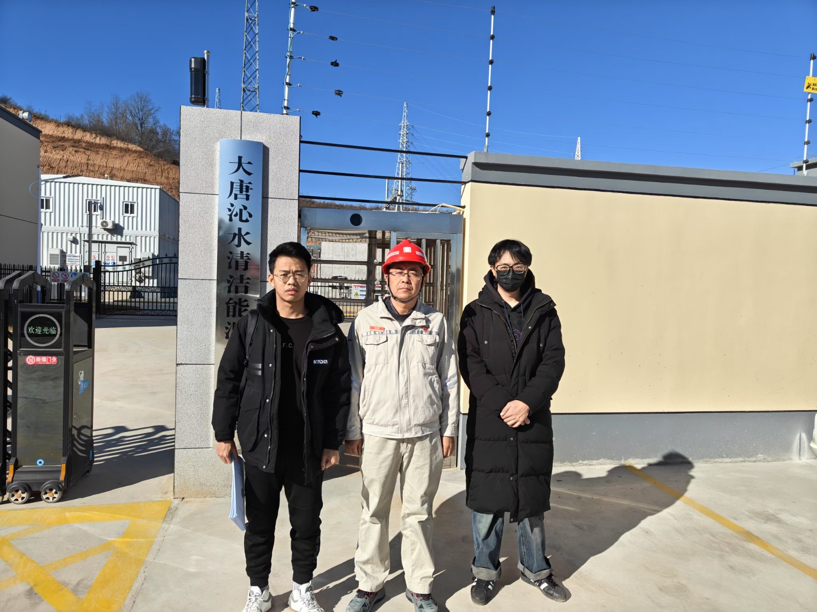 现场调查.jpg