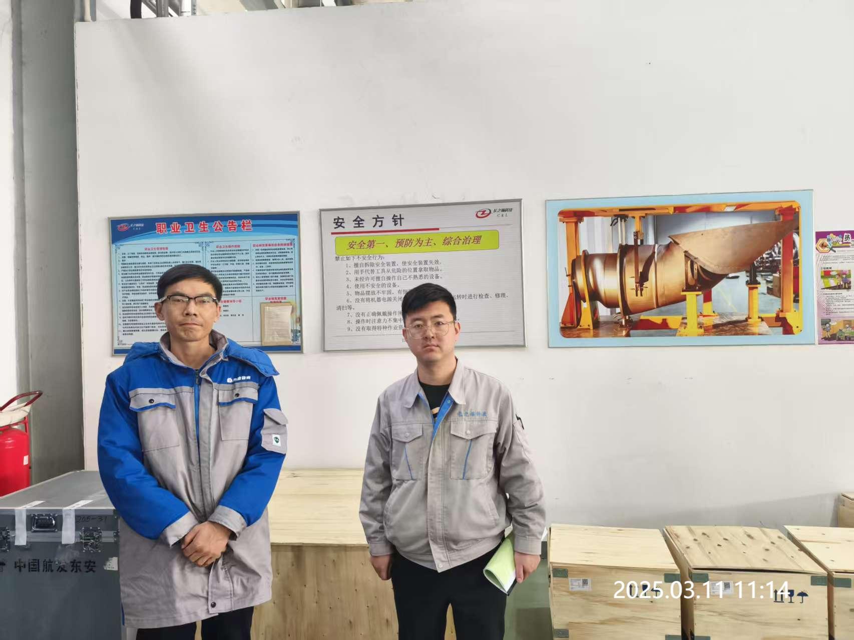 1750224401843089.jpg 合影.jpg