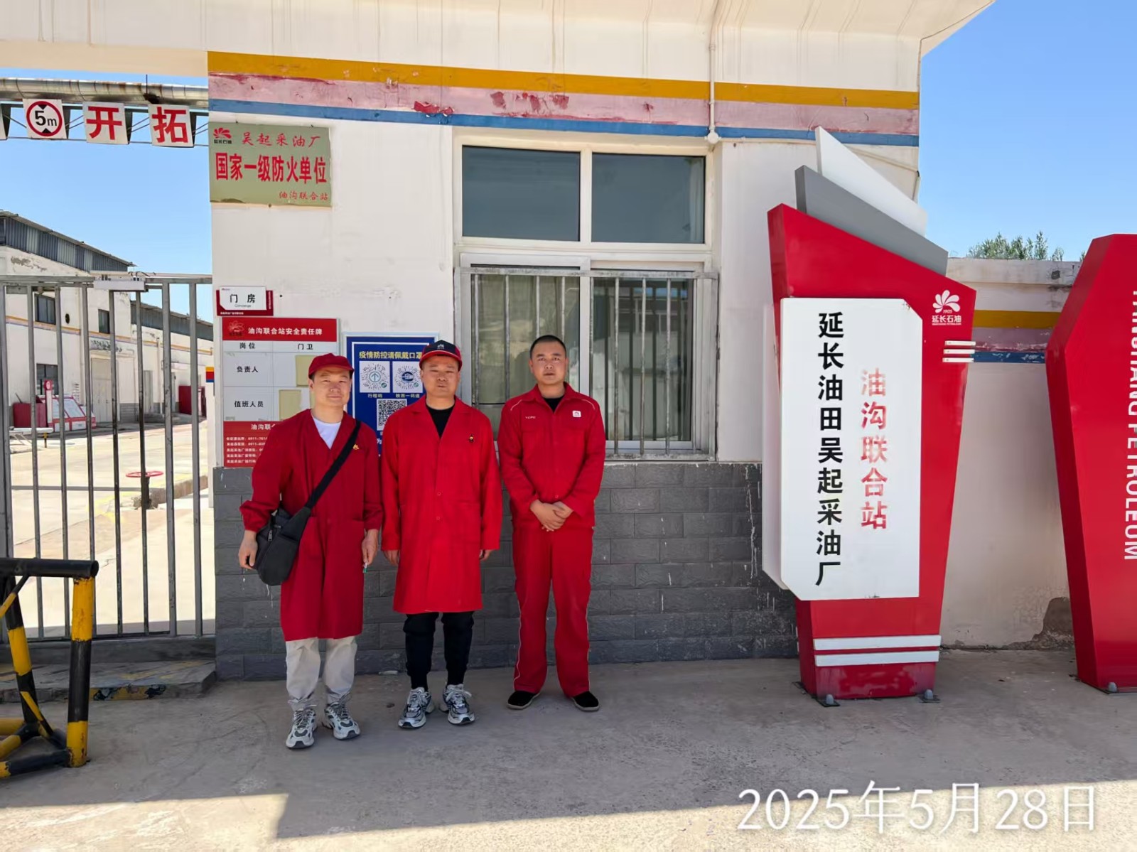 微信图片_20250919153124_1318_11.jpg