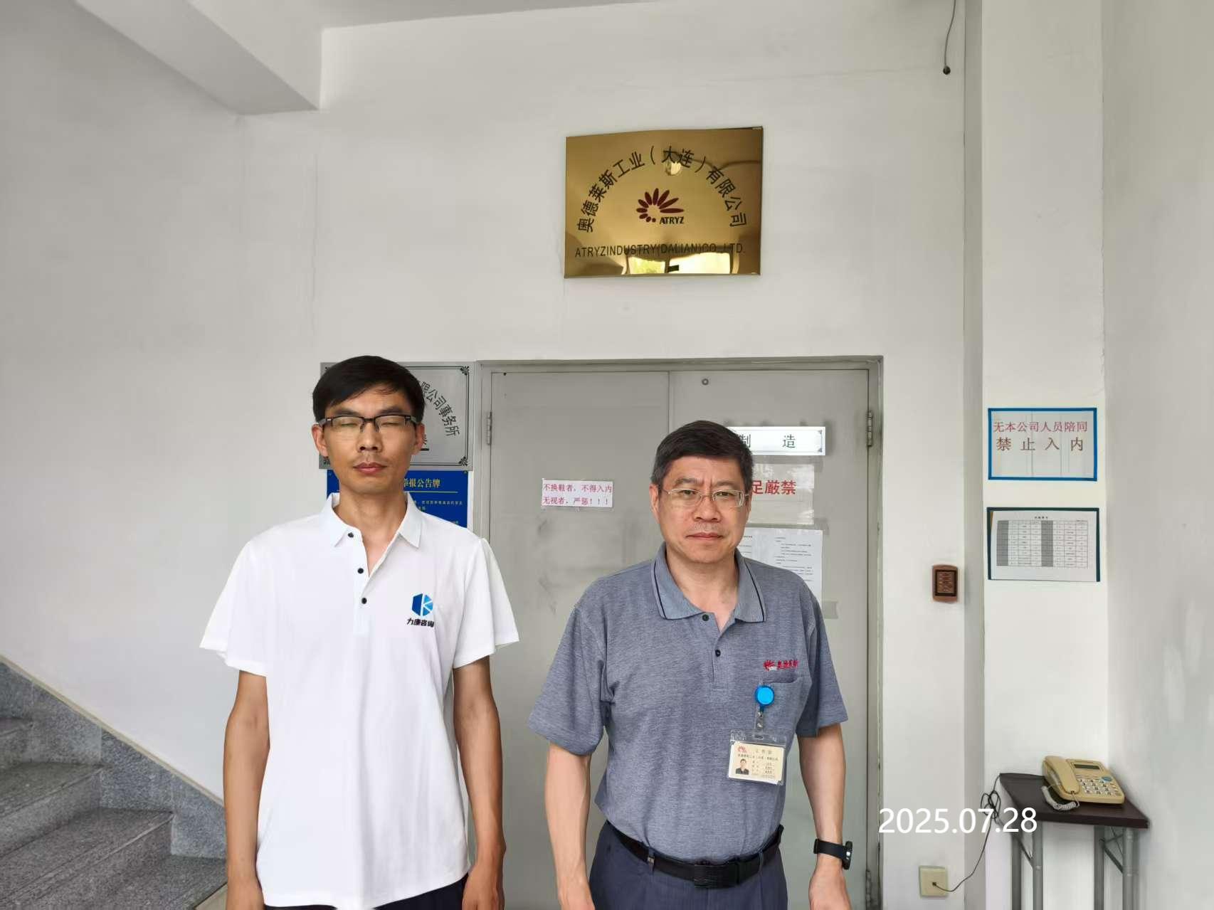 1761286228646988.jpg 合影.jpg