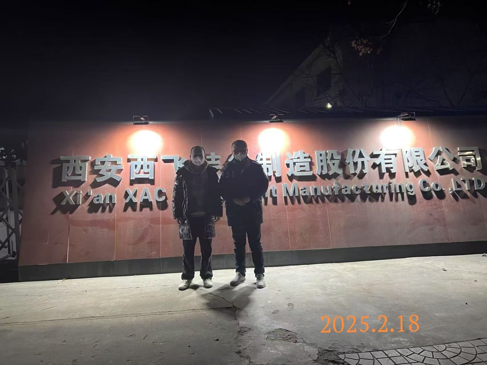 1762739567393718.jpg 微信图片_20251110094856_545_47.jpg