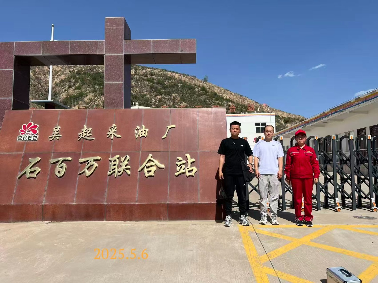 1764557733543594.jpg 石百万.jpg