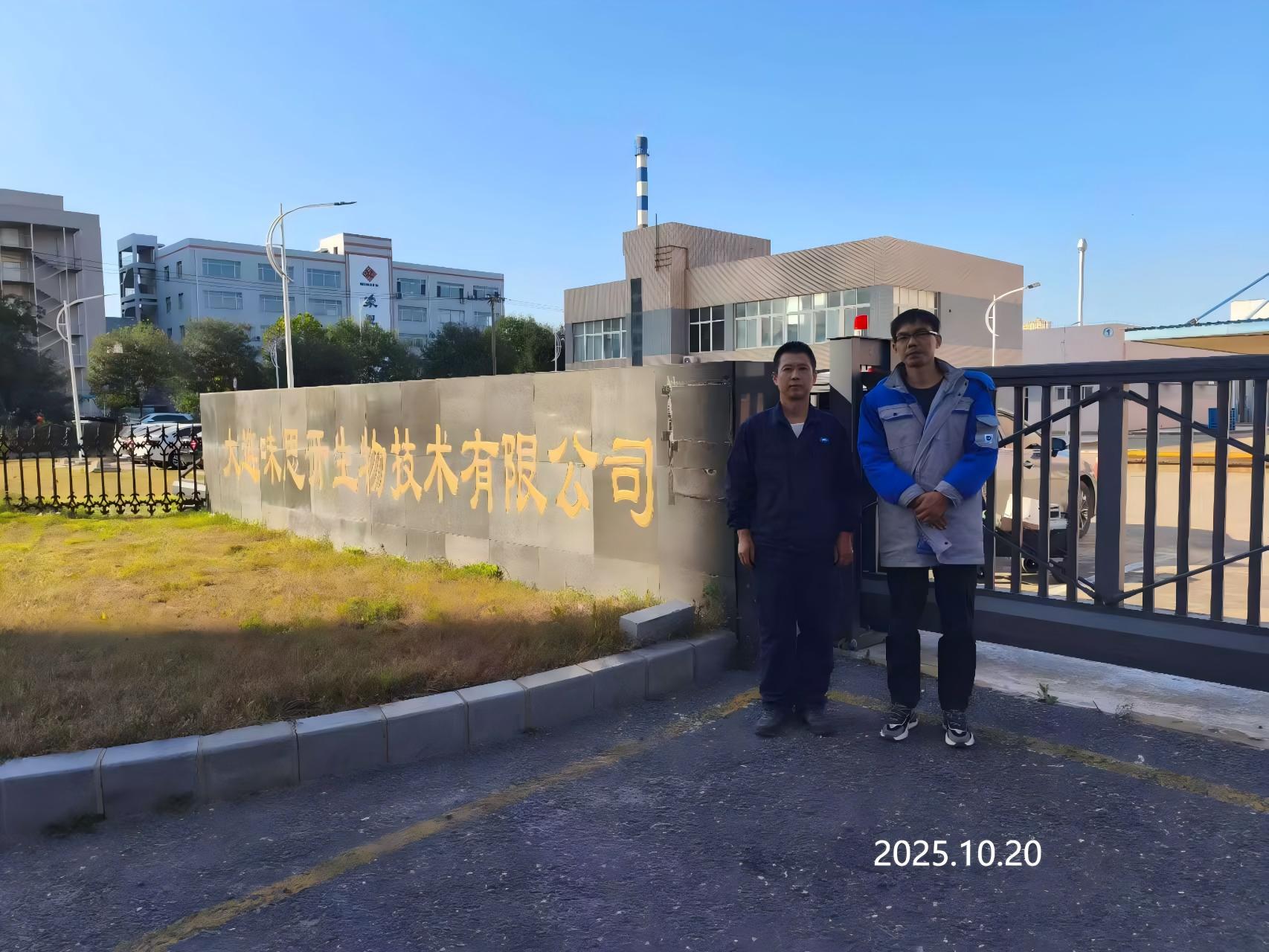 1765847136256797.jpg 合影.jpg