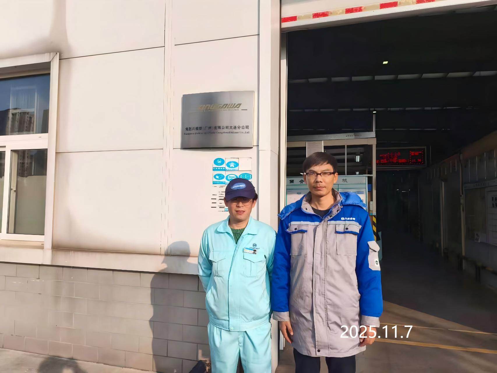 1765934581886708.jpg 合影.jpg