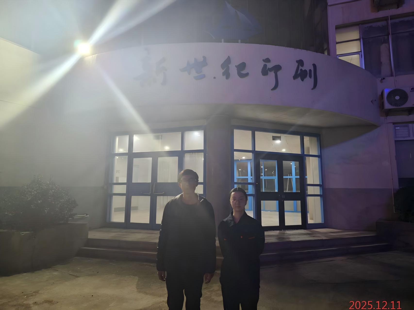 1768872794308538.jpg 1768872794308538.jpg