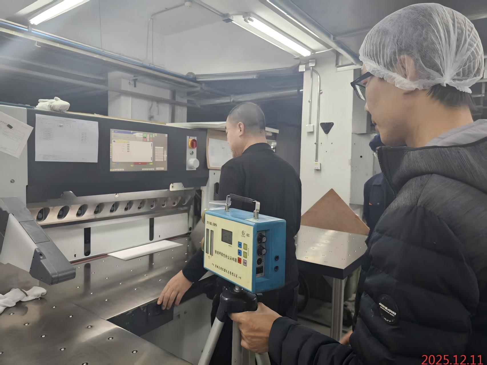 1768872981401376.jpg 工作照片.jpg